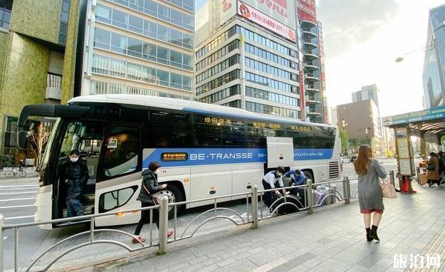 1300엔 버스