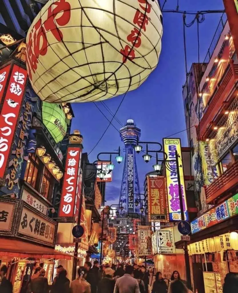 일본 도시 야경